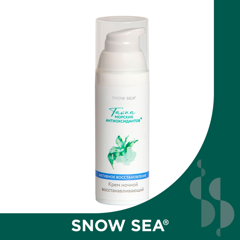 Крем ночной восстанавливающий для лица ТАЙНА МОРСКИХ АНТИОКСИДАНТОВ®, 50 мл
Крем ночной восстанавливающий для лица ТАЙНА МОРСКИХ АНТИОКСИДАНТОВ®, 50 мл