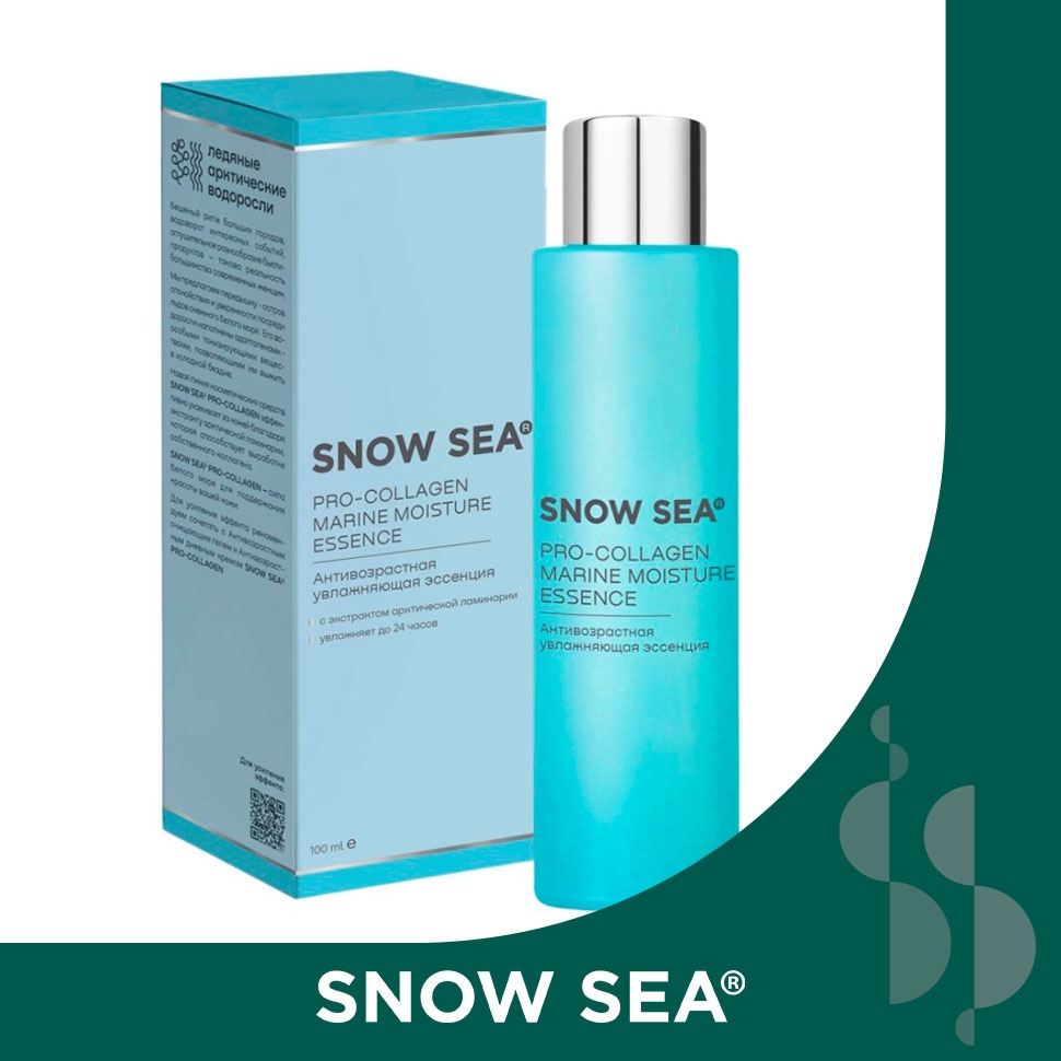 Антивозрастная увлажняющая эссенция SNOW SEA® PRO-COLLAGEN*, 100 мл
Антивозрастная увлажняющая эссенция SNOW SEA® PRO-COLLAGEN*, 100 мл