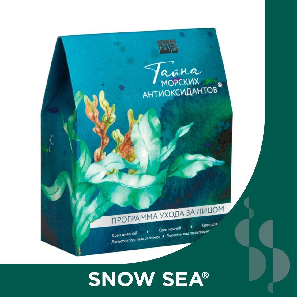 Косметический набор Тайна морских антиоксидантов, 5 предметов
Косметический набор Тайна морских антиоксидантов, 5 предметов
