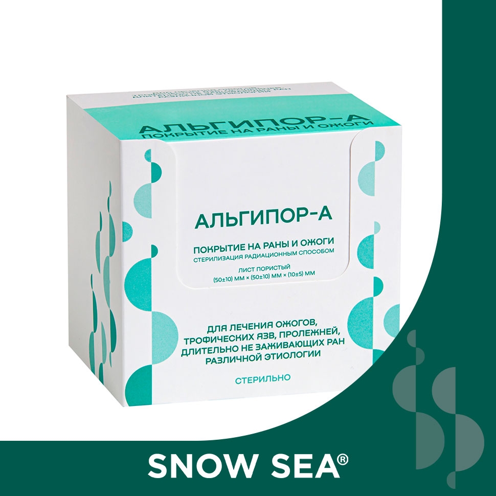 Альгипор-А покрытие (повязка) на раны и ожоги 50х50х10 мм, 10 шт
Альгипор-А покрытие (повязка) на раны и ожоги 50х50х10 мм, 10 шт