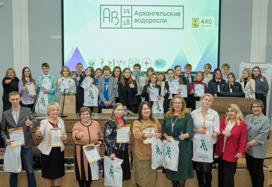 Наука высоких широт: завершила работу конференция «Арктический вектор» Наука высоких широт: завершила работу конференция «Арктический вектор»