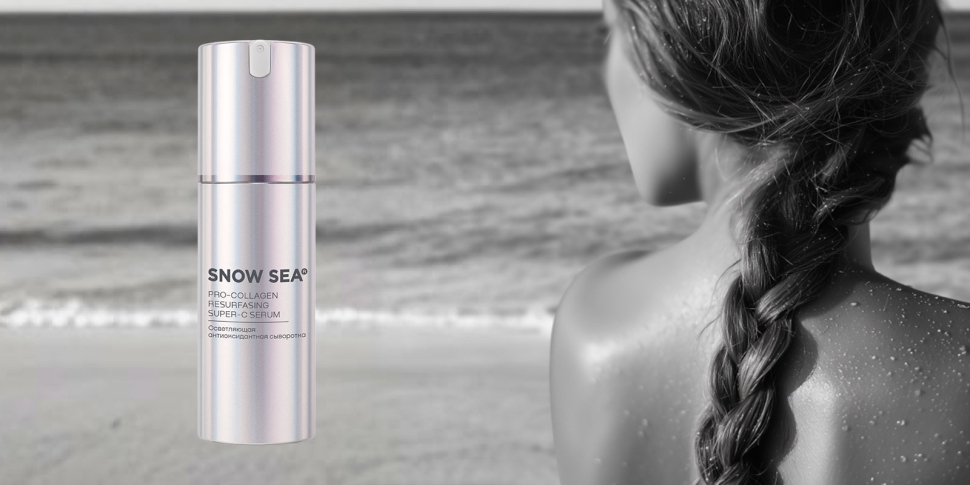 Антивозрастная сыворотка: борьба с морщинами и пигментацией