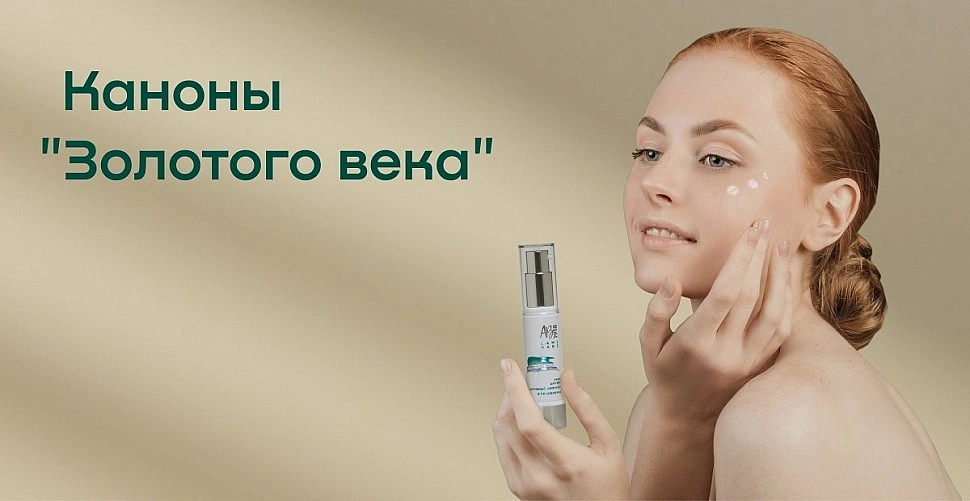Каноны «золотого века» Каноны «золотого века»