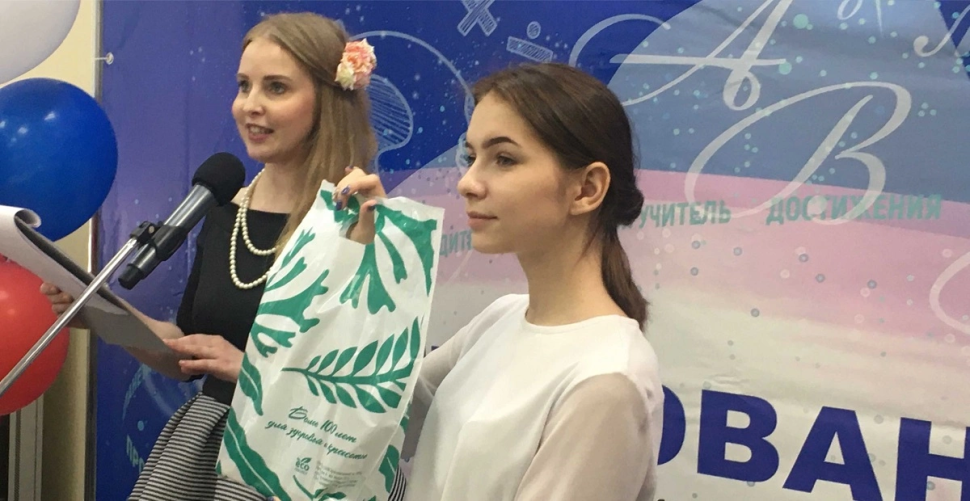 К доске пойдет «Учитель года 2022» К доске пойдет «Учитель года 2022»