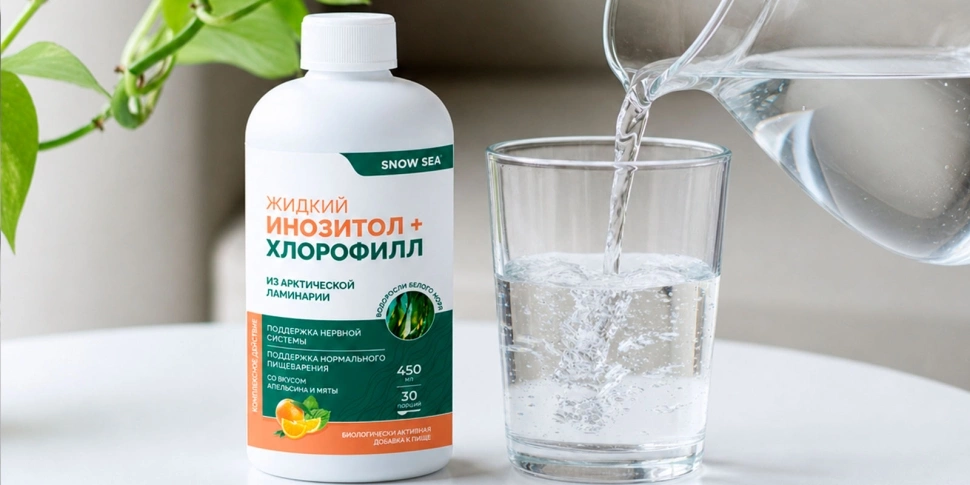 Комбинация инозитола и хлорофилла: синергия пользы для красоты и здоровья Комбинация инозитола и хлорофилла: синергия пользы для красоты и здоровья