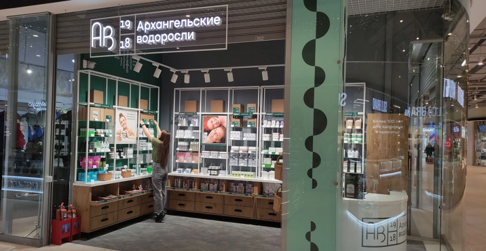 Свет янтарного города Свет янтарного города