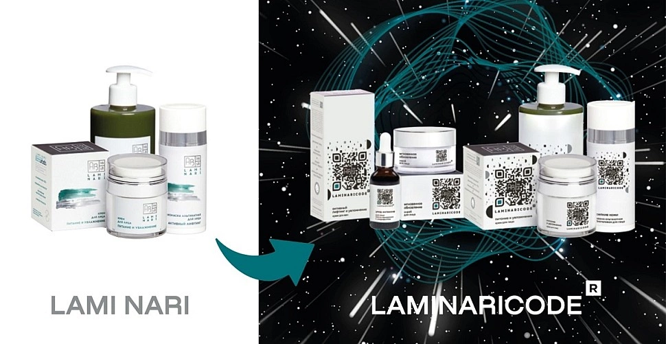 Линия LAMINARICODE® Линия LAMINARICODE®