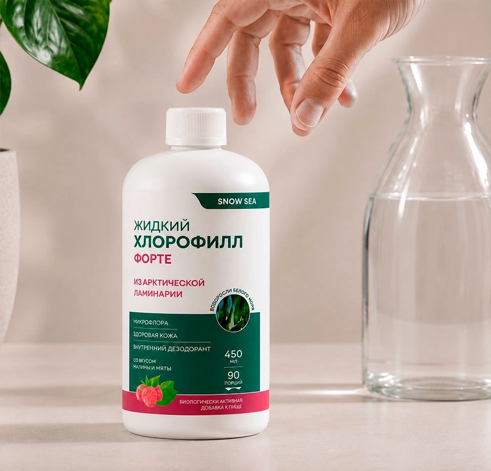 Польза жидкого хлорофилла для организма мужчин