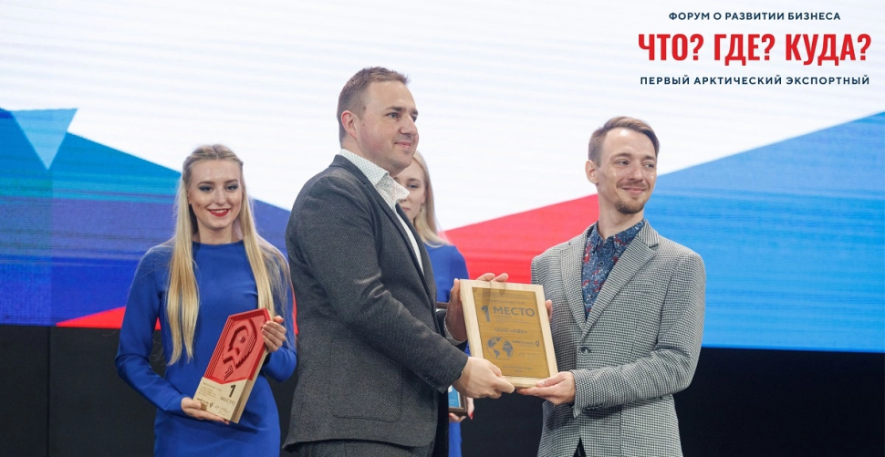 Первые экспортеры