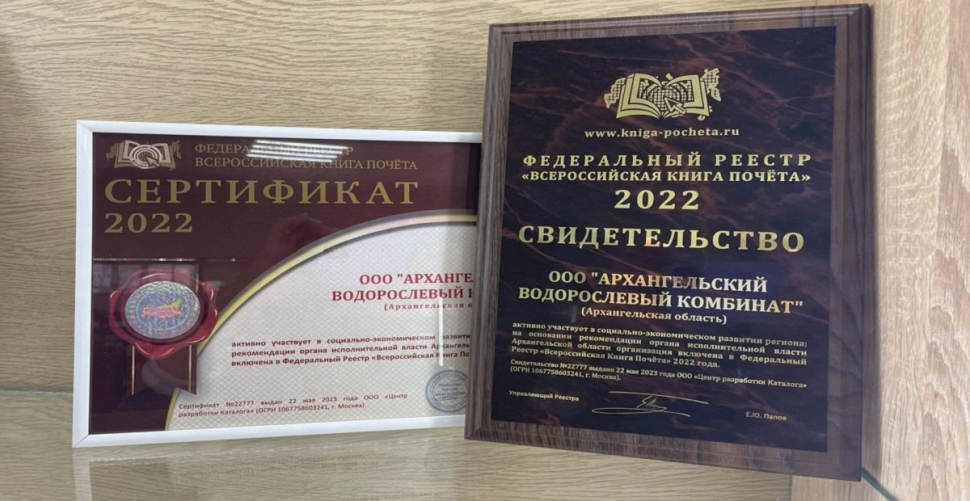 Имя в книге Имя в книге