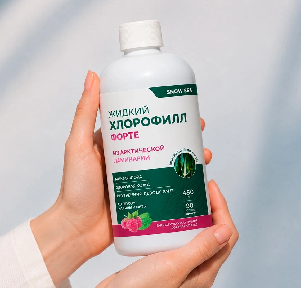 Жидкий хлорофилл SNOW SEA® – природный БАД с приятным вкусом Жидкий хлорофилл SNOW SEA® – природный БАД с приятным вкусом