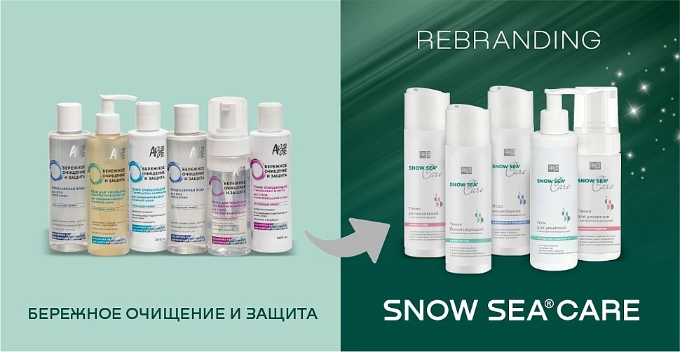 Забота нежнее с обновленной Snow Sea Care! Забота нежнее с обновленной Snow Sea Care!