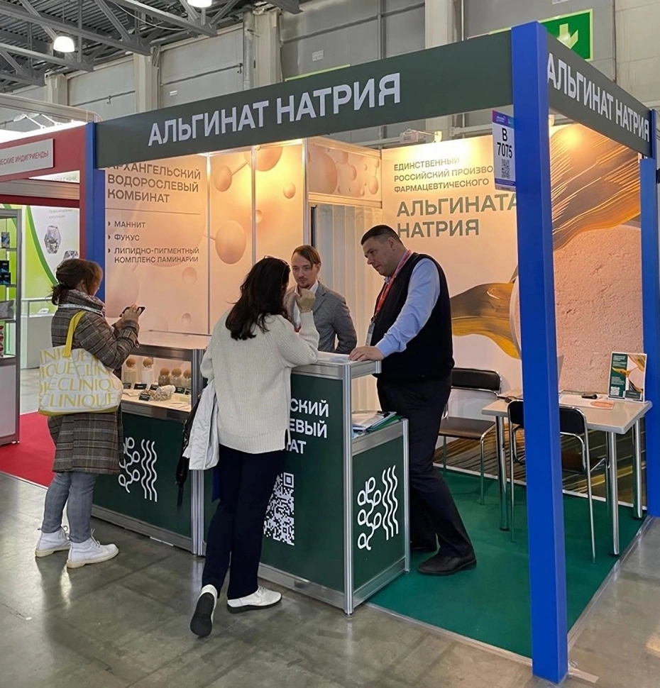 АВК на выставке Pharmtech & Ingredients 2024 АВК на выставке Pharmtech & Ingredients 2024