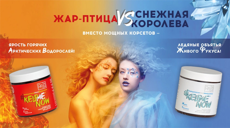 Контраст темпераментов Контраст темпераментов