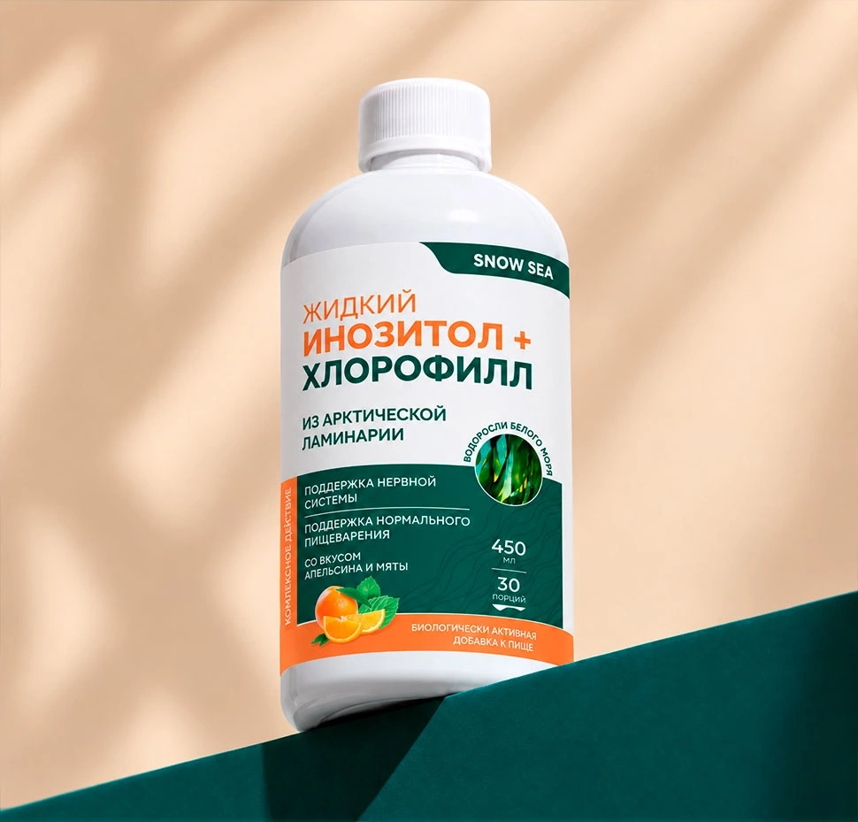 Хлорофилл с инозитолом SNOW SEA®