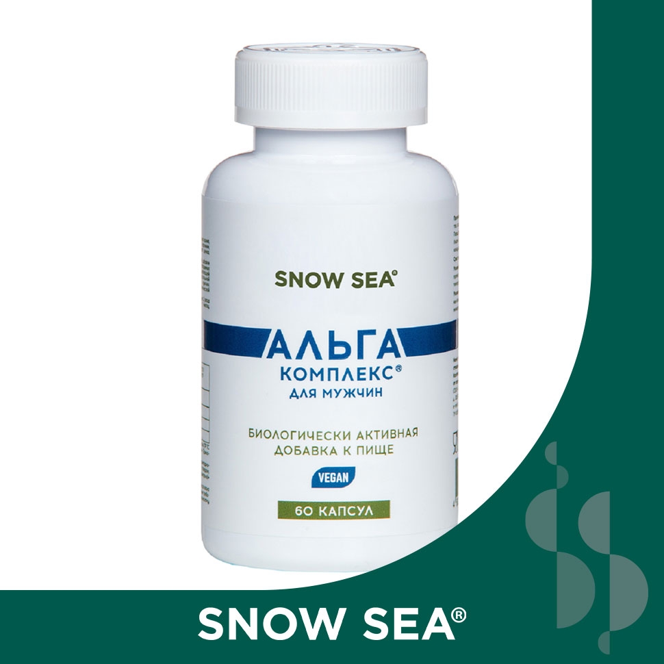 

Альгакомплекс® для сохранения мужского здоровья и восполнения запасов йода БАД, 60 капс.