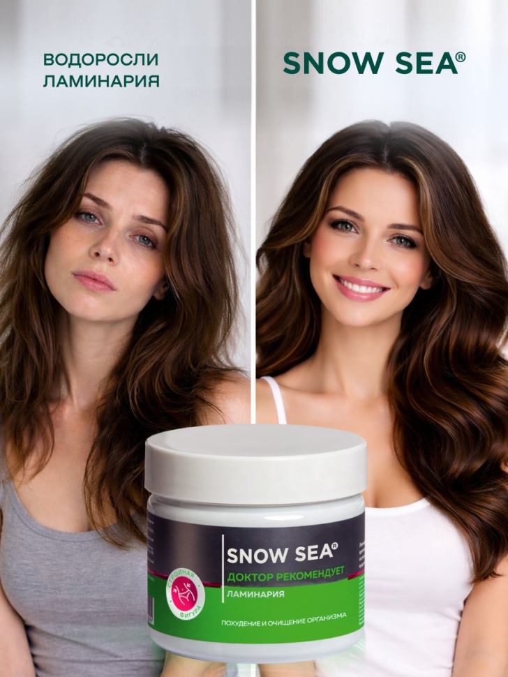 Ламинария (келп) ДОКТОР РЕКОМЕНДУЕТ, 360 единиц