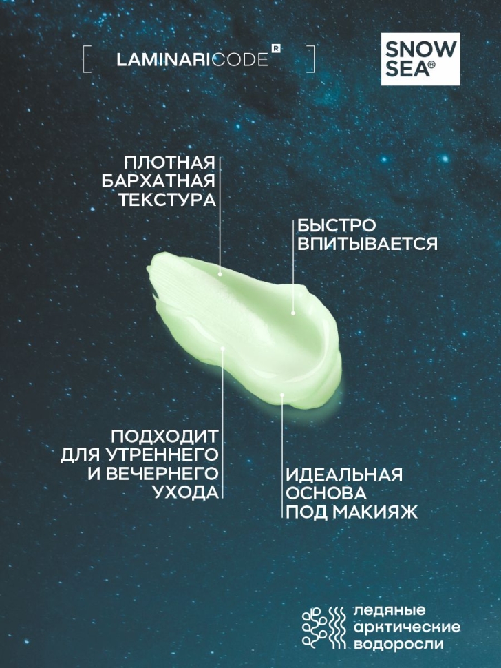 Косметический набор для лица Лифтинг и увлажнение, 2 предмета, АВ1918