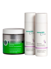 Косметический набор для волос Восстановление и объем, 3 предмета