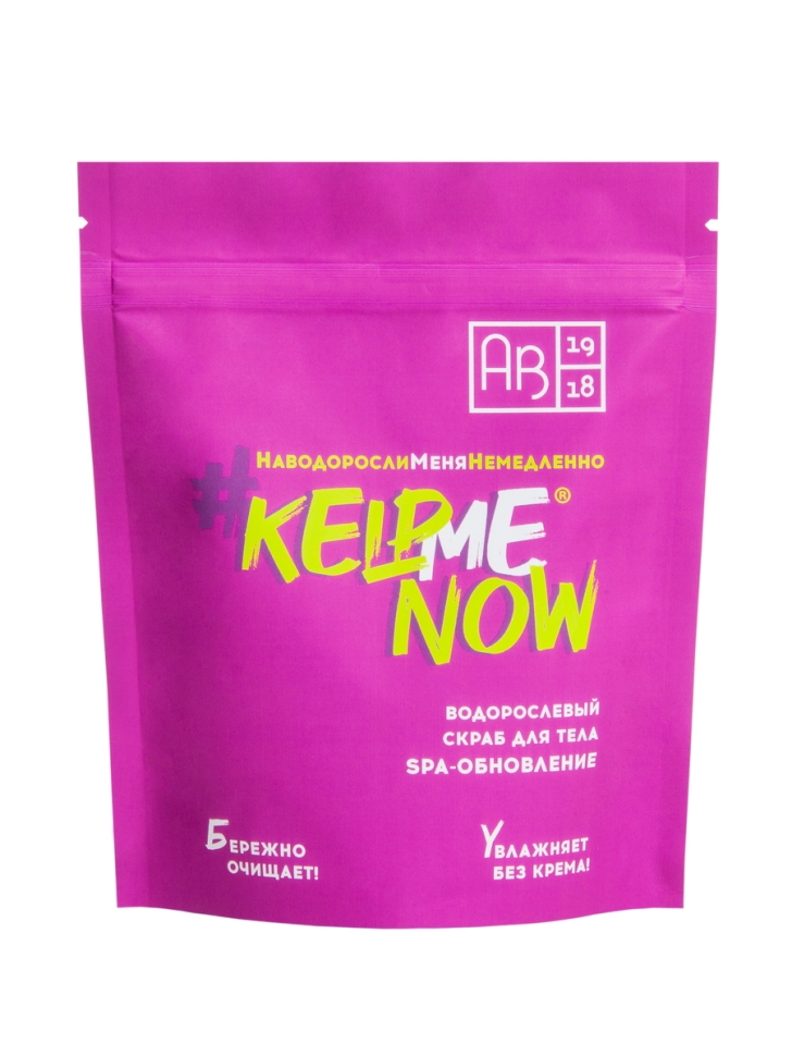 Антицеллюлитный водорослевый скраб для тела 6 в 1 SPA-обновление #KELPMENOW®, 250 г
