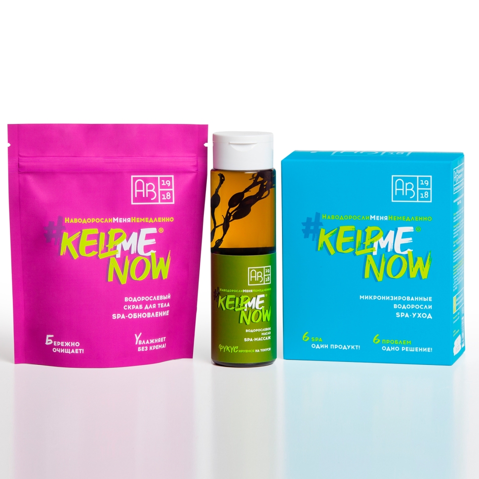 Антицеллюлитный водорослевый скраб для тела 6 в 1 SPA-обновление #KELPMENOW®, 250 г