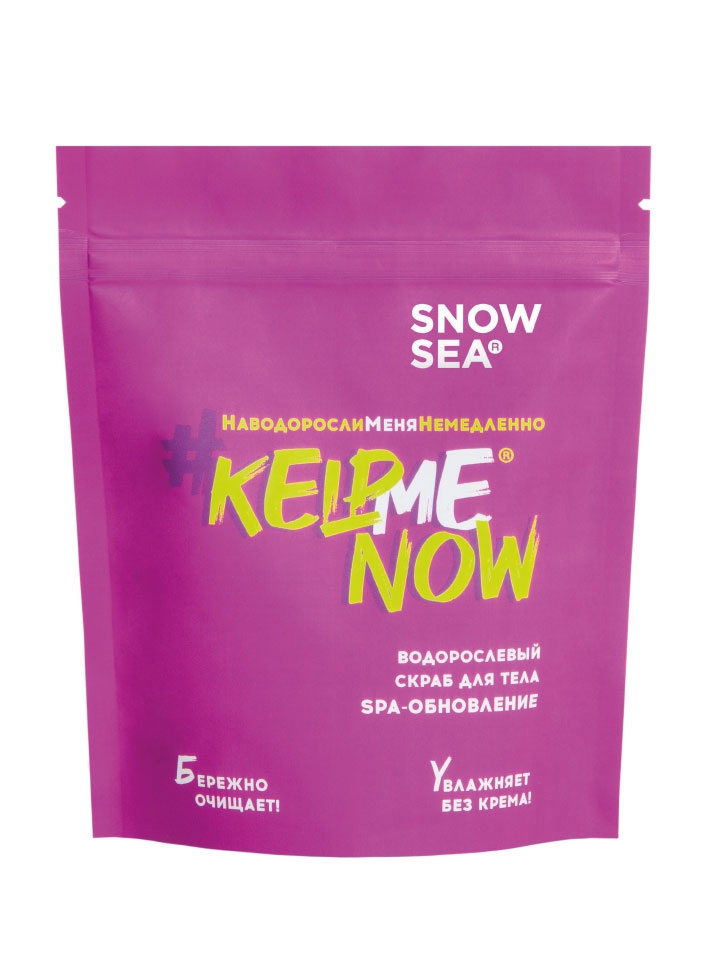 Антицеллюлитный водорослевый скраб для тела 6 в 1 SPA-обновление #KELPMENOW®, 250 г