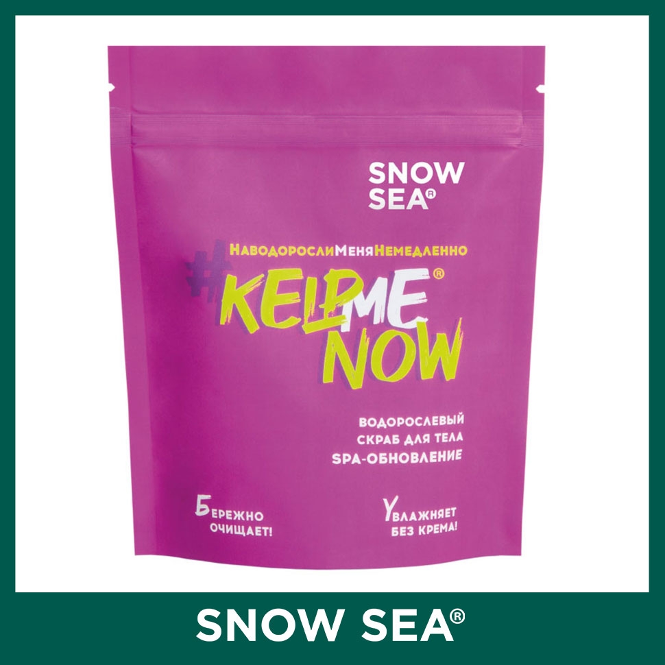 

Антицеллюлитный водорослевый скраб для тела 6 в 1 SPA-обновление #KELPMENOW®, 250 г