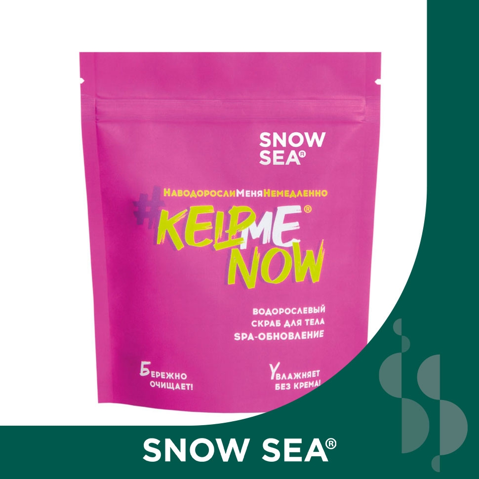 

Антицеллюлитный водорослевый скраб для тела 6 в 1 СПА-обновление #KELPMENOW®, 250 г