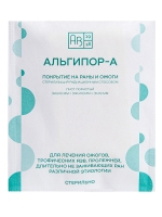 Альгипор-А покрытие (повязка) на раны и ожоги 60х100х10 мм