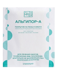 Альгипор-А покрытие (повязка) на раны и ожоги 60х100х10 мм