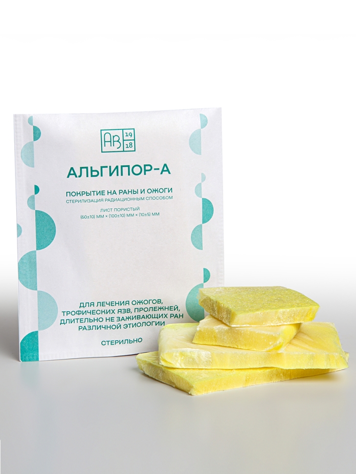Альгипор-А покрытие (повязка) на раны и ожоги 60х100х10 мм