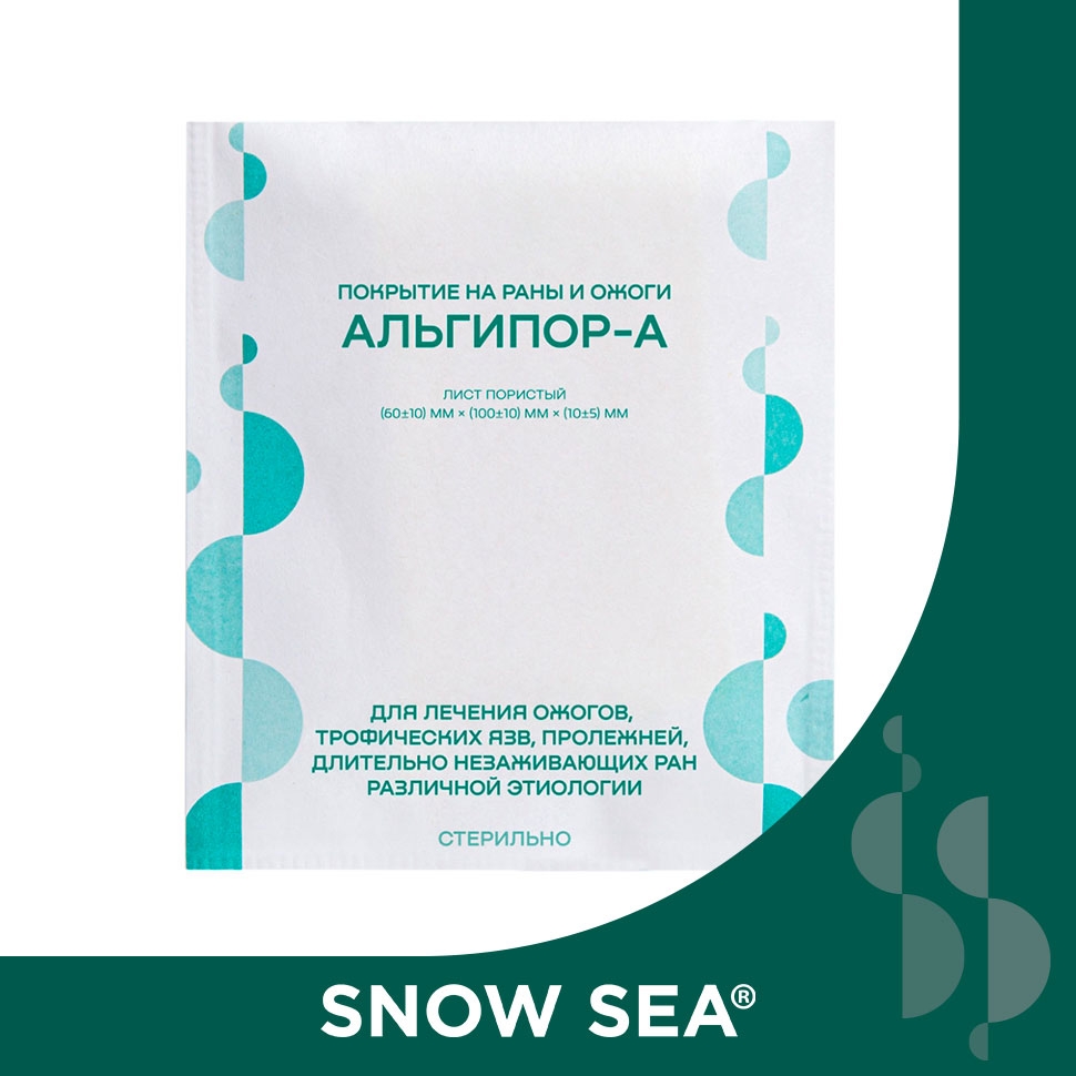 

Альгипор-А покрытие (повязка) на раны и ожоги 60х100х10 мм