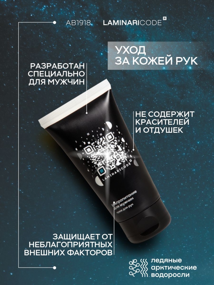 Косметический набор Мужской формат