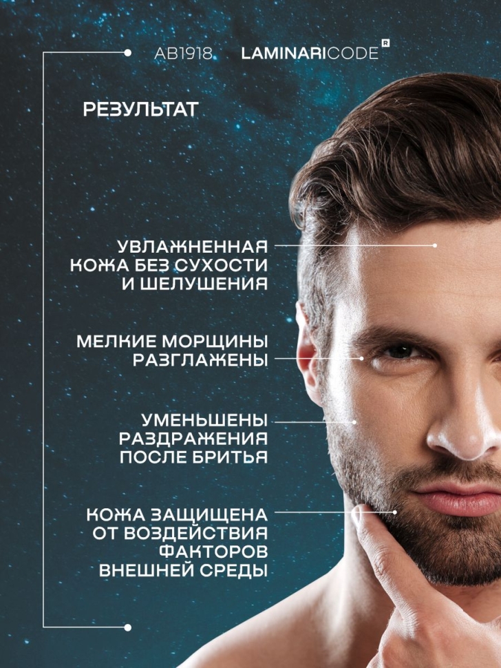 Косметический набор Мужской формат