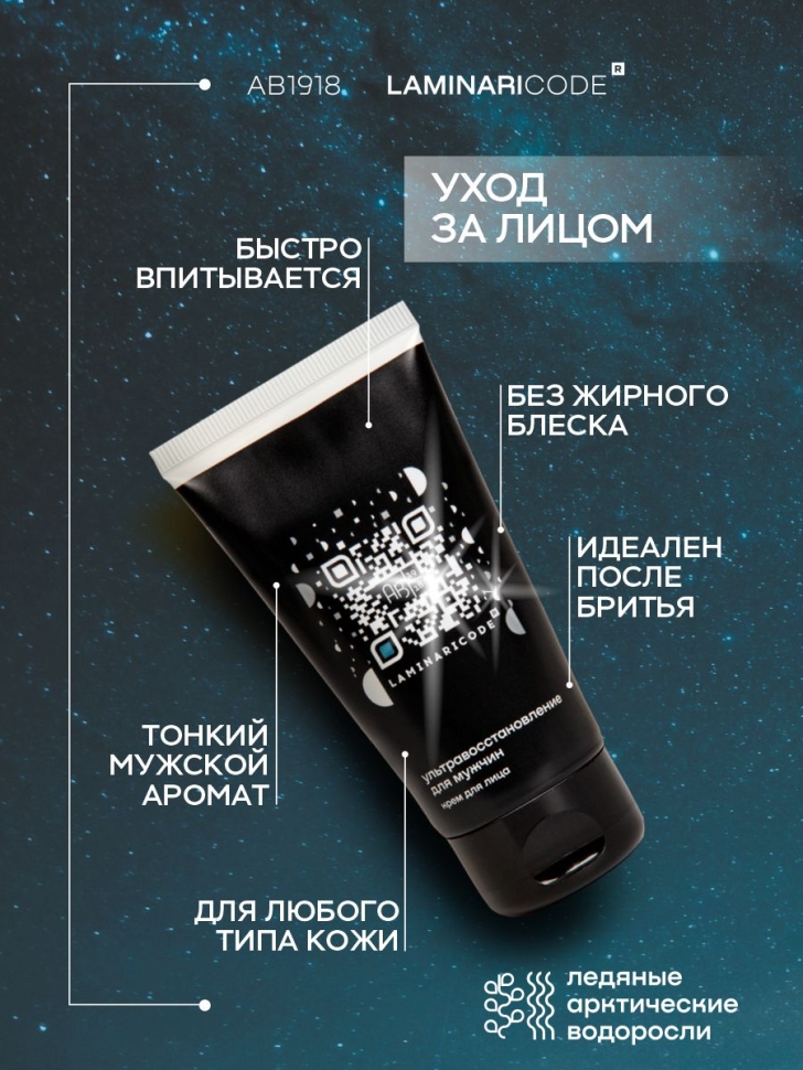 Косметический набор Мужской формат