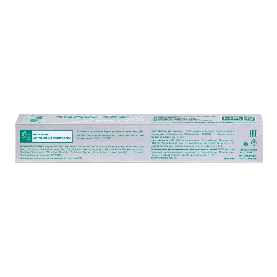 Зубная паста SNOW SEA® SMILE с экстрактом ламинарии, 75 мл