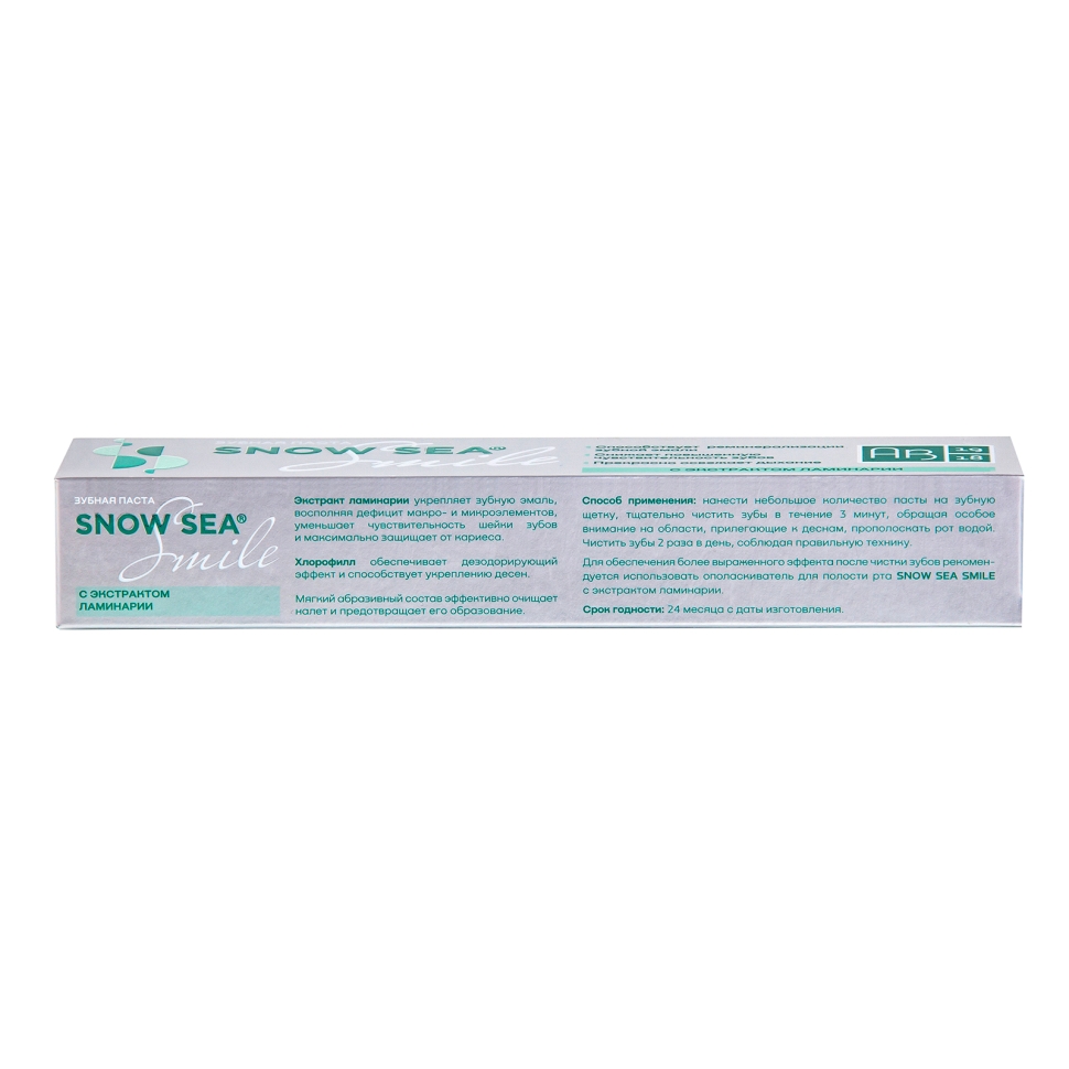 Зубная паста SNOW SEA® SMILE с экстрактом ламинарии, 75 мл