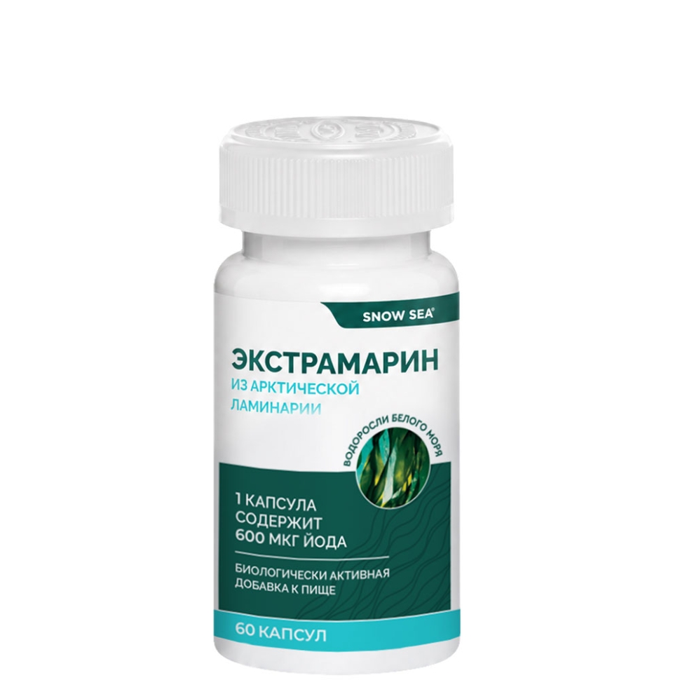 Органический йод Экстрамарин® для здоровья щитовидной железы БАД, 60 капс.