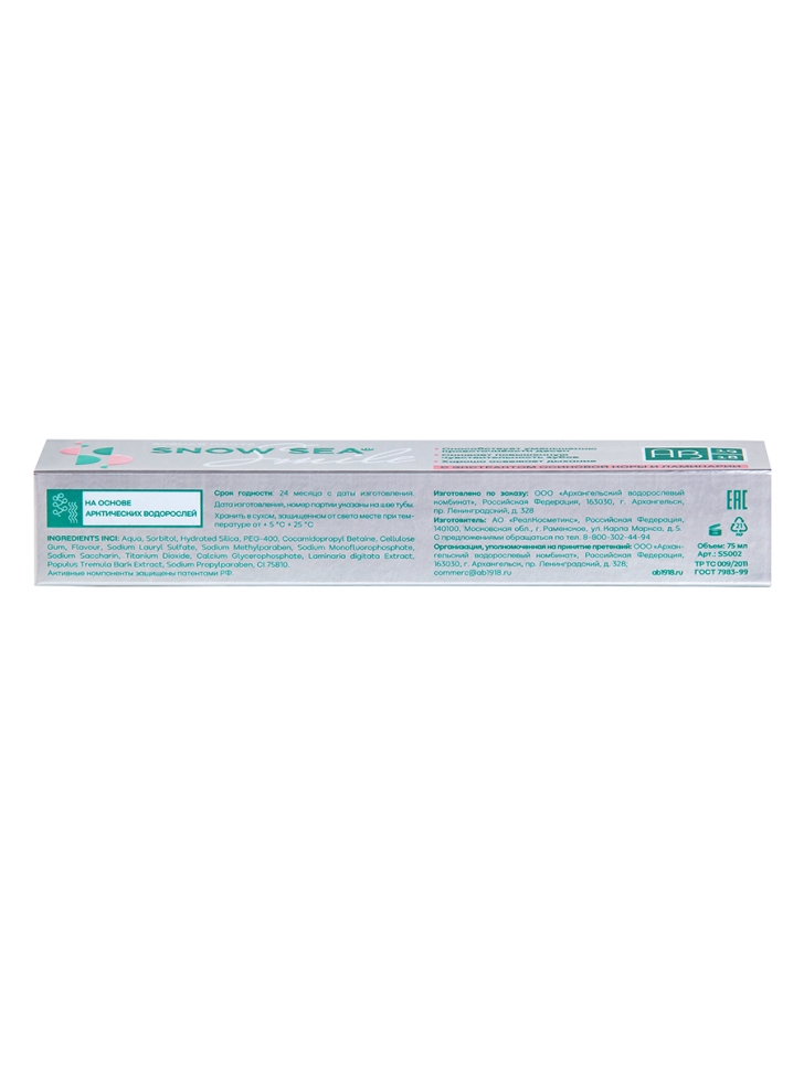 Зубная паста SNOW SEA® SMILE с экстрактом осиновой коры и ламинарии, 75 мл