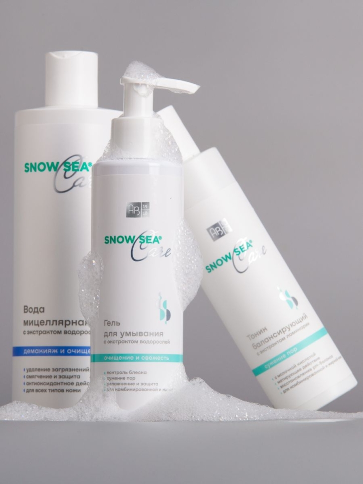 Набор SNOW SEA® Care для жирной и комбинированной кожи (мицеллярная вода, гель для умывания, тоник)