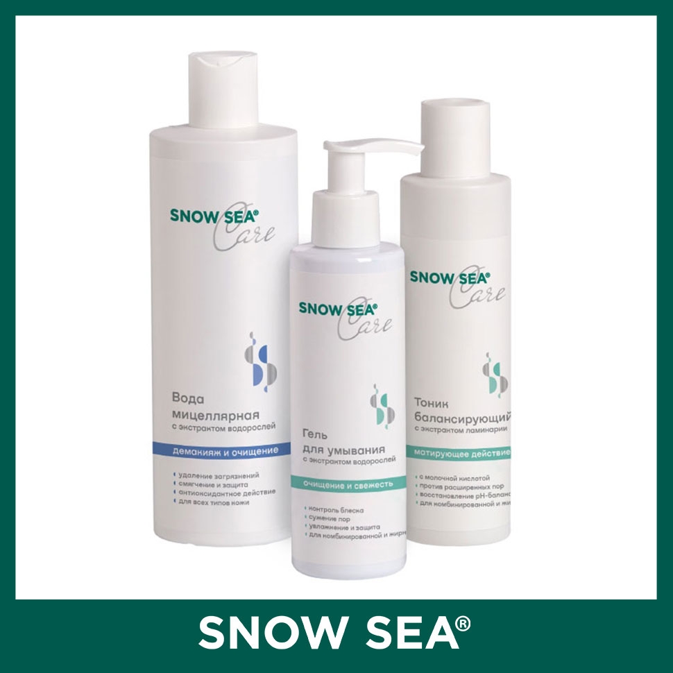

Набор SNOW SEA® Care для жирной и комбинированной кожи, 3 предмета
