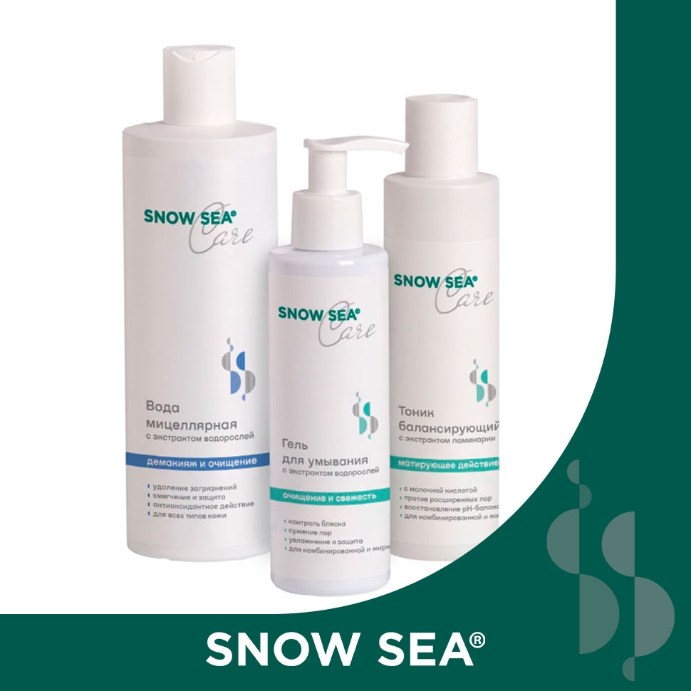 

Набор SNOW SEA® Care* для жирной и комбинированной кожи, 3 предмета