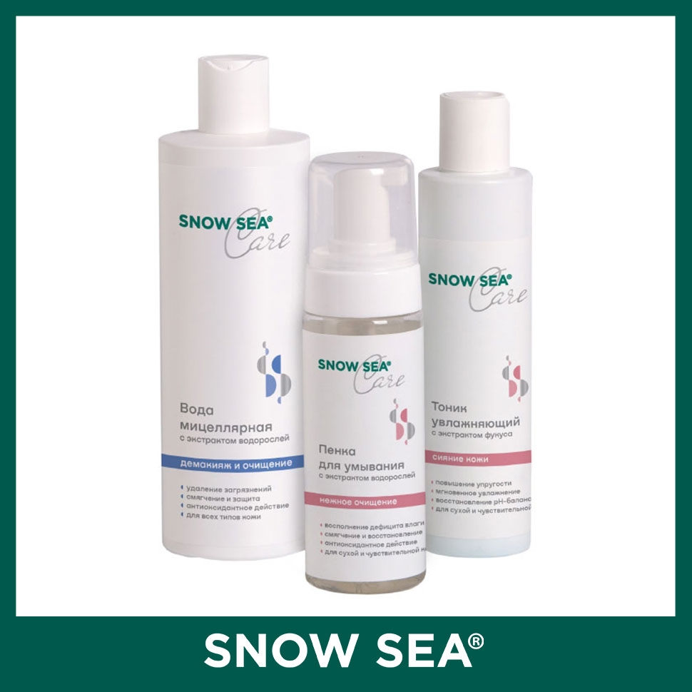 

Набор SNOW SEA® Care для сухой и чувствительной кожи, 3 предмета