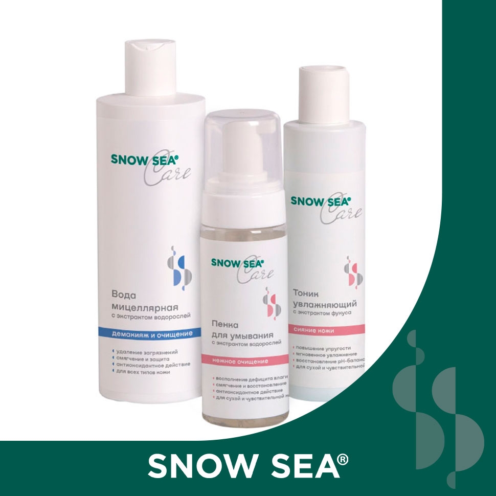 

Набор SNOW SEA® Care* для сухой и чувствительной кожи, 3 предмета