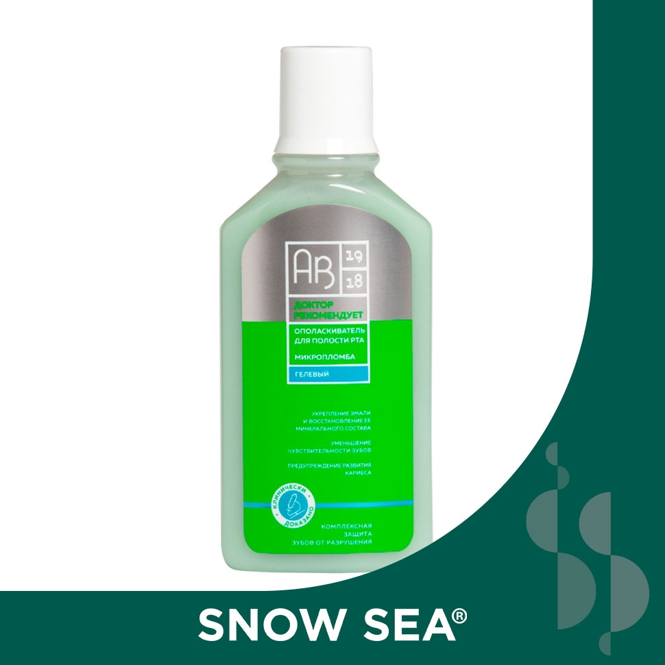 

Ополаскиватель для полости рта Микропломба ДОКТОР РЕКОМЕНДУЕТ, 250 мл