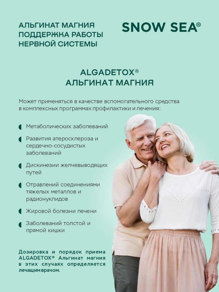 Пищевая добавка 