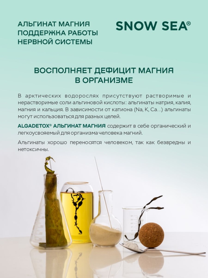 Пищевая добавка 