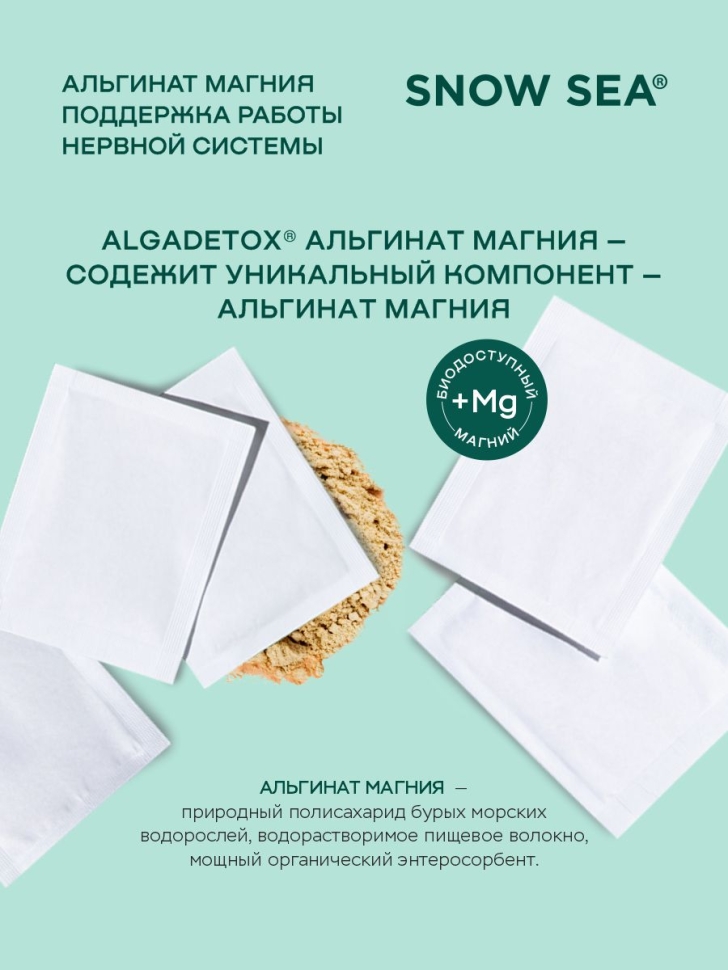 Пищевая добавка 