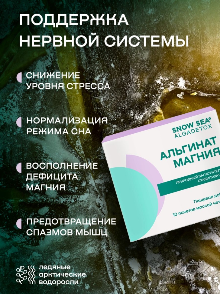 Пищевая добавка 