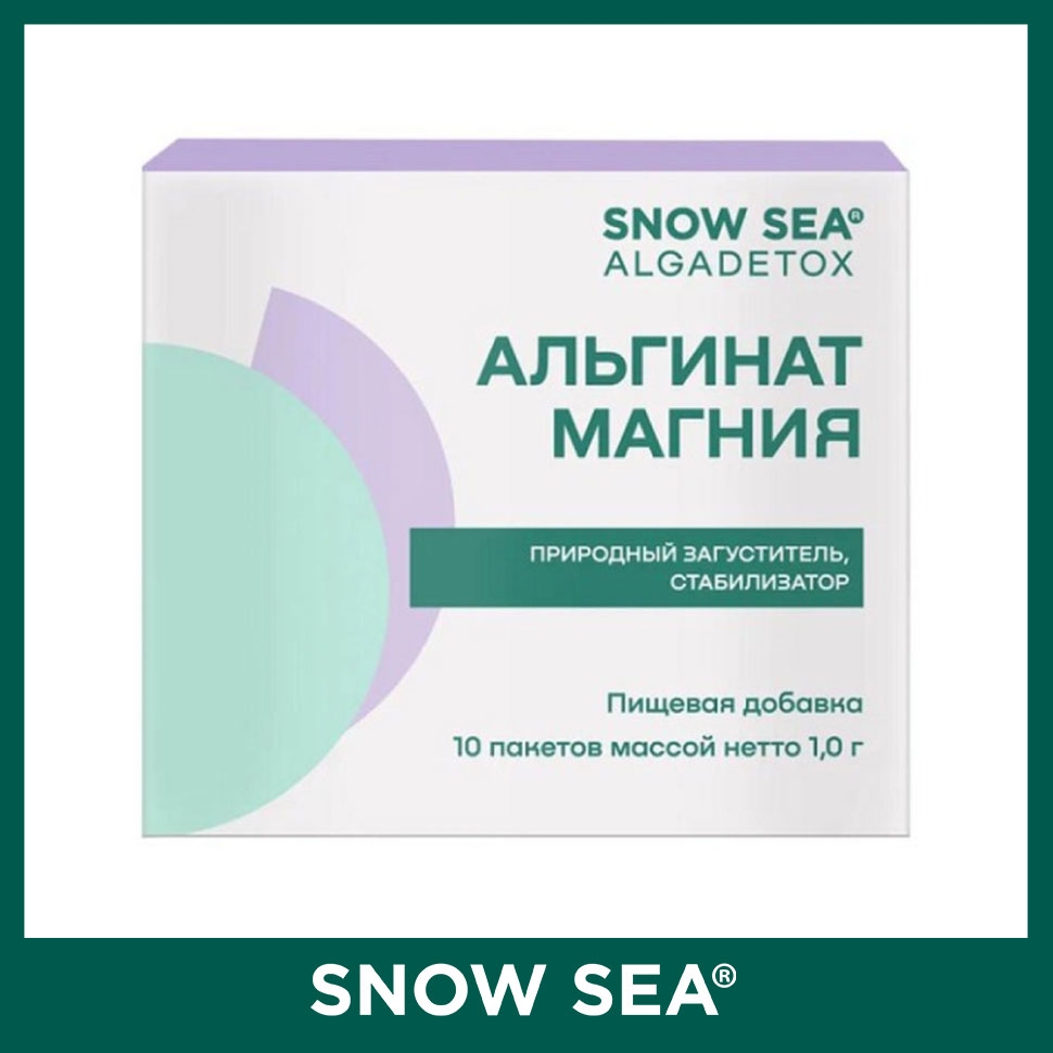 

Альгинат магния АЛЬГАДЕТОКС® для поддержки нервной системы 10 пакетов х 1 г